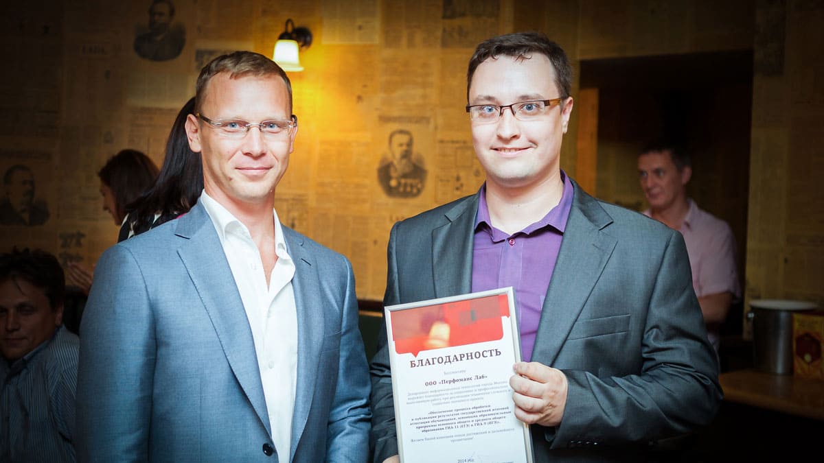 Перфоманс Лаб получила награду правительства Москвы